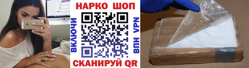 Наркошоп Малоархангельск Канабис  КОКАИН  APVP  Меф  ГАШ 