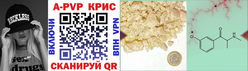 A-PVP Соль  Малоархангельск 