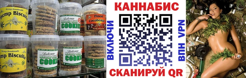 кракен зеркало  магазин    Малоархангельск  Cannafood марихуана 