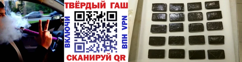 ГАШ 40% ТГК Малоархангельск