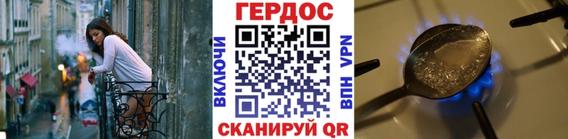 где найти наркотики  Малоархангельск  ссылка на мегу зеркало  ГЕРОИН герыч 