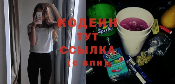ECSTASY Бабаево
