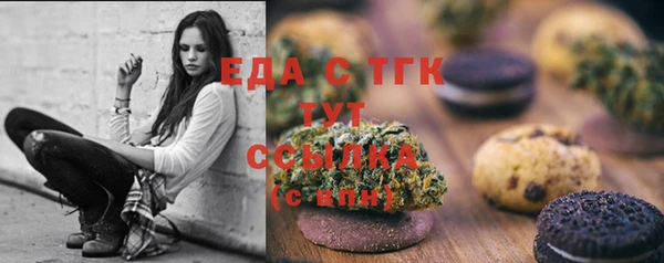 кристаллы Козловка