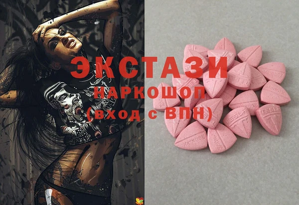 крисы Карталы