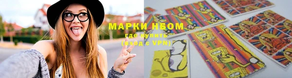 мефедрон мука Ахтубинск