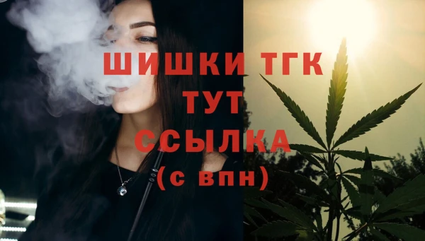 герыч Карпинск