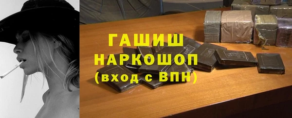 герыч Карпинск