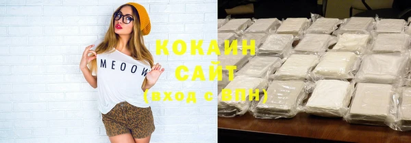 кристаллы Козловка