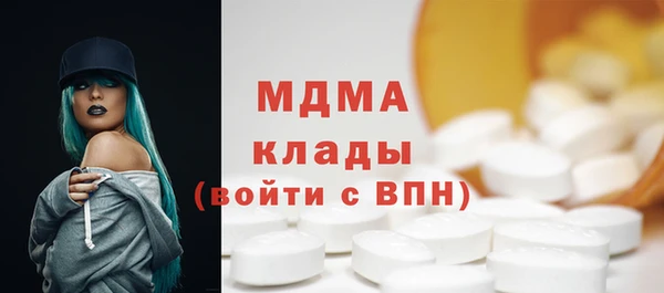 трава Каменка