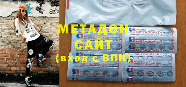 метадон Касимов