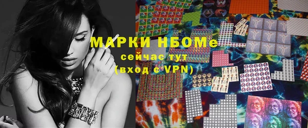 герыч Карпинск