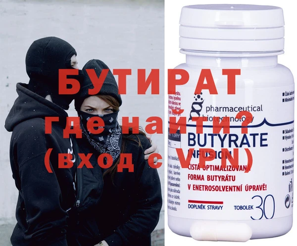 герыч Карпинск