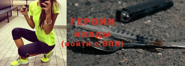 марки lsd Кинешма
