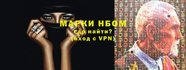 спиды Аша