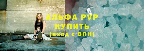 кристаллы Козловка