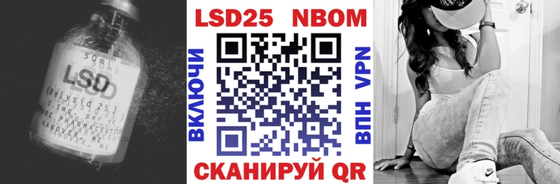 Лсд 25 экстази кислота  где продают наркотики  Малоархангельск 