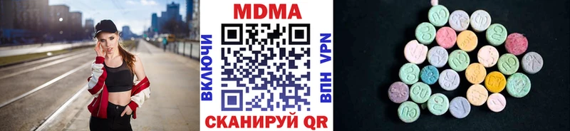 MDMA VHQ  Малоархангельск 