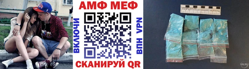 omg Малоархангельск маркетплейс состав что такое Метамфетамин мет