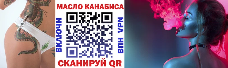 ТГК Wax  закладки  МЕГА онион  Малоархангельск 